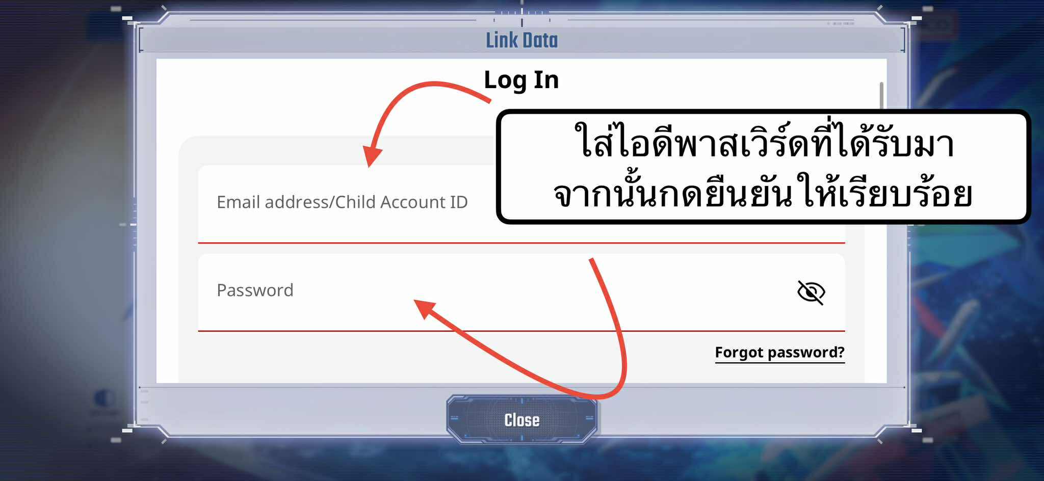 Step Image
