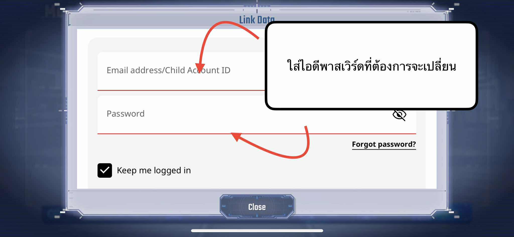 Step Image