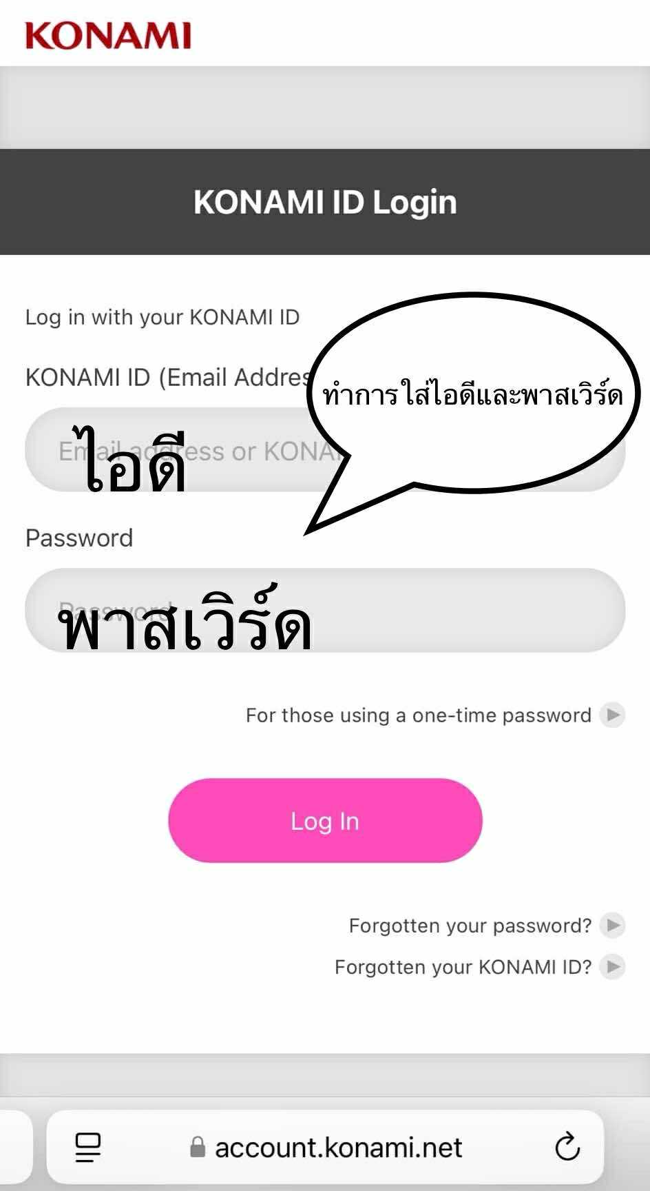 Step Image